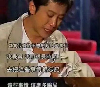 毛宁当年为何被“封杀”？毛宁：曾因“同性恋”*局骗**备受摧残