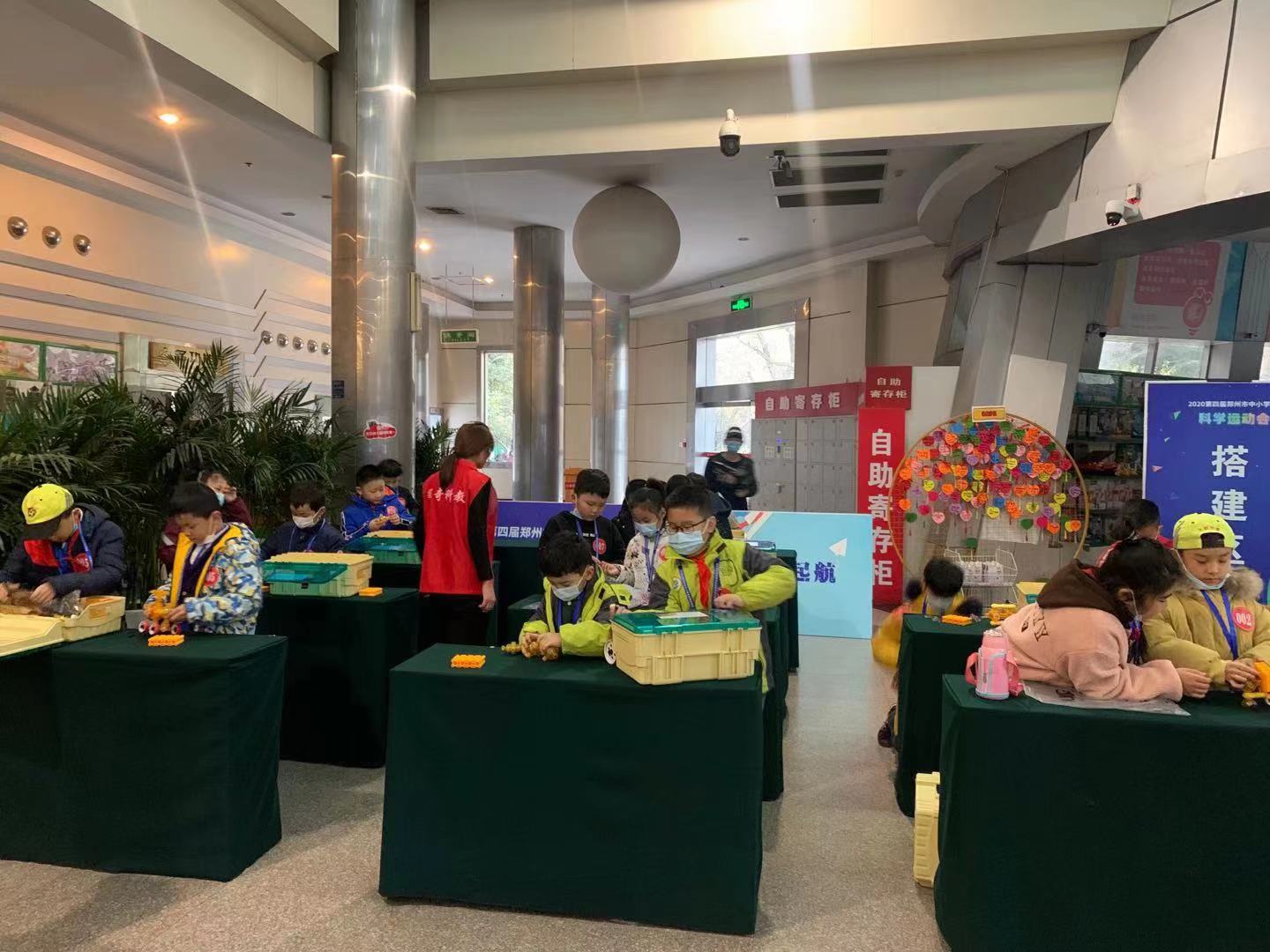 郑州第一届青少年科技运动会,郑州科技学院运动会比赛