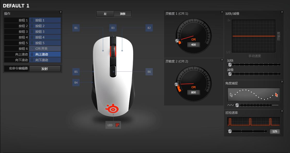 购买游戏鼠标最重要的是什么,买游戏鼠标有什么讲究