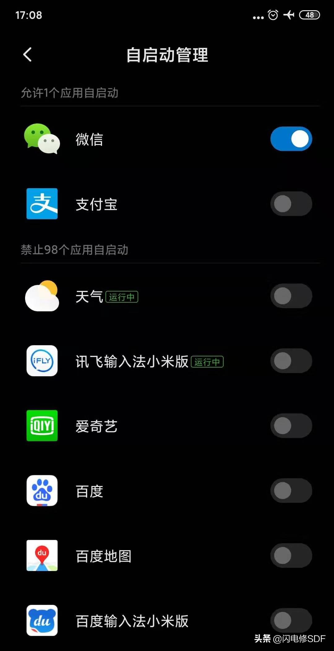手机电池耗电快教你一招省电5倍,华为p40pro手机省电的设置方法