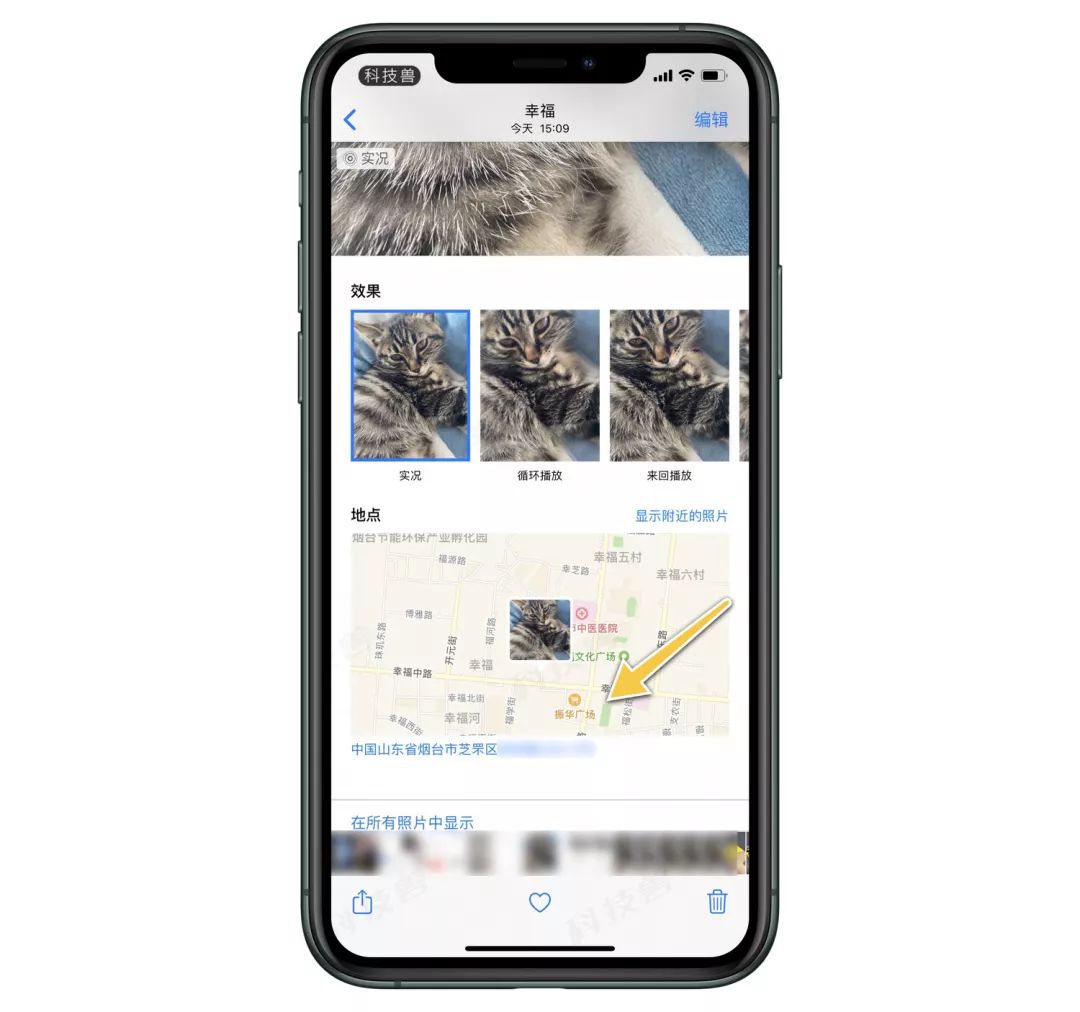 通过微信原图找位置,微信原图泄露位置