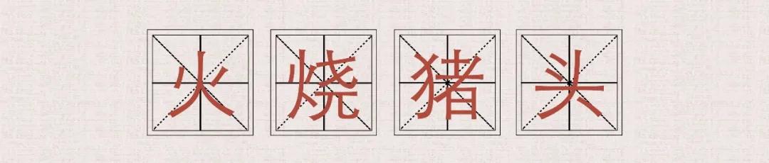 广东话顺口溜歇后语,粤语广东话谚语俗语俚语歇后语