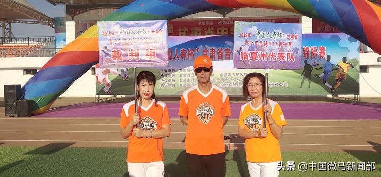 全国青少年足球联赛2024甘肃,2020甘肃省足球青少年锦标赛