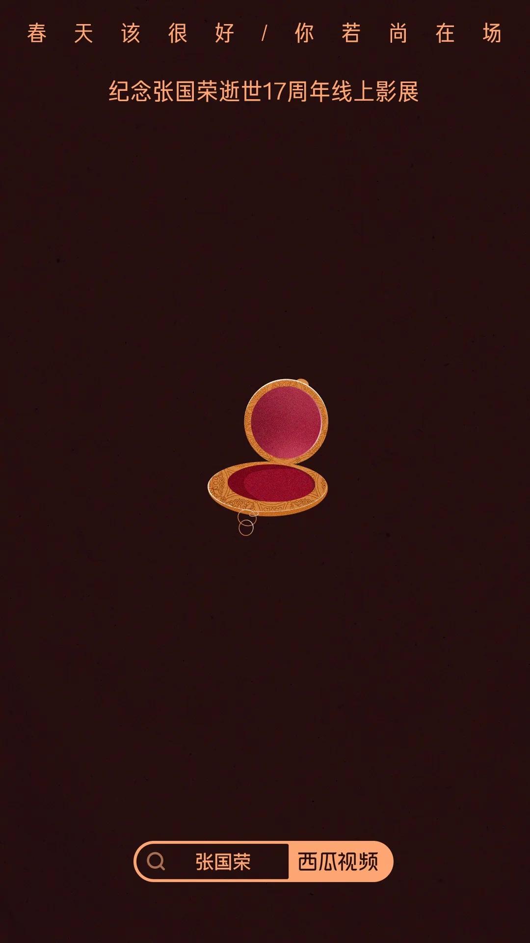 平面海报都有啥,2020年21张海报回忆这一年