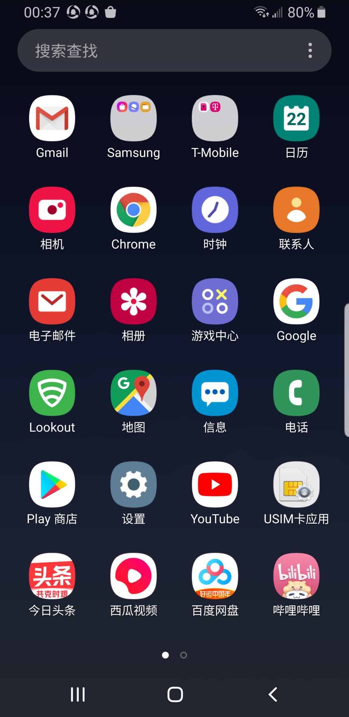 三星s8s8+什么处理器,三星s8s8+手机图片