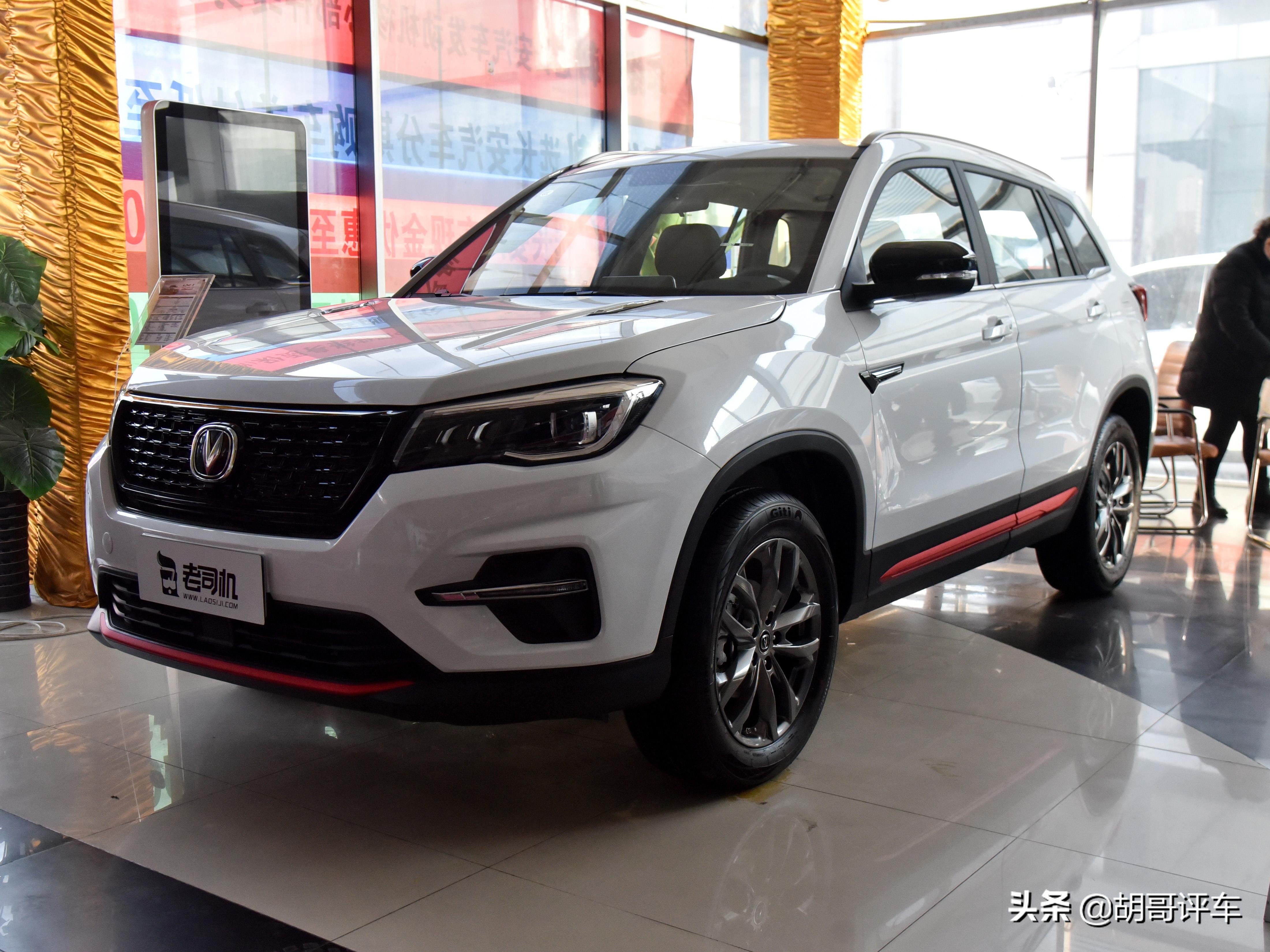 高颜值强动力长安新cs75从容应对,2020建议买的suv长安cs75
