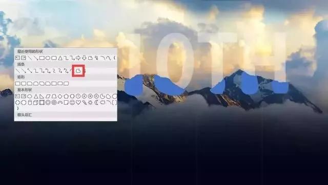 7个堪比整容的PPT神操作，小白也能做出颜值爆表的PPT