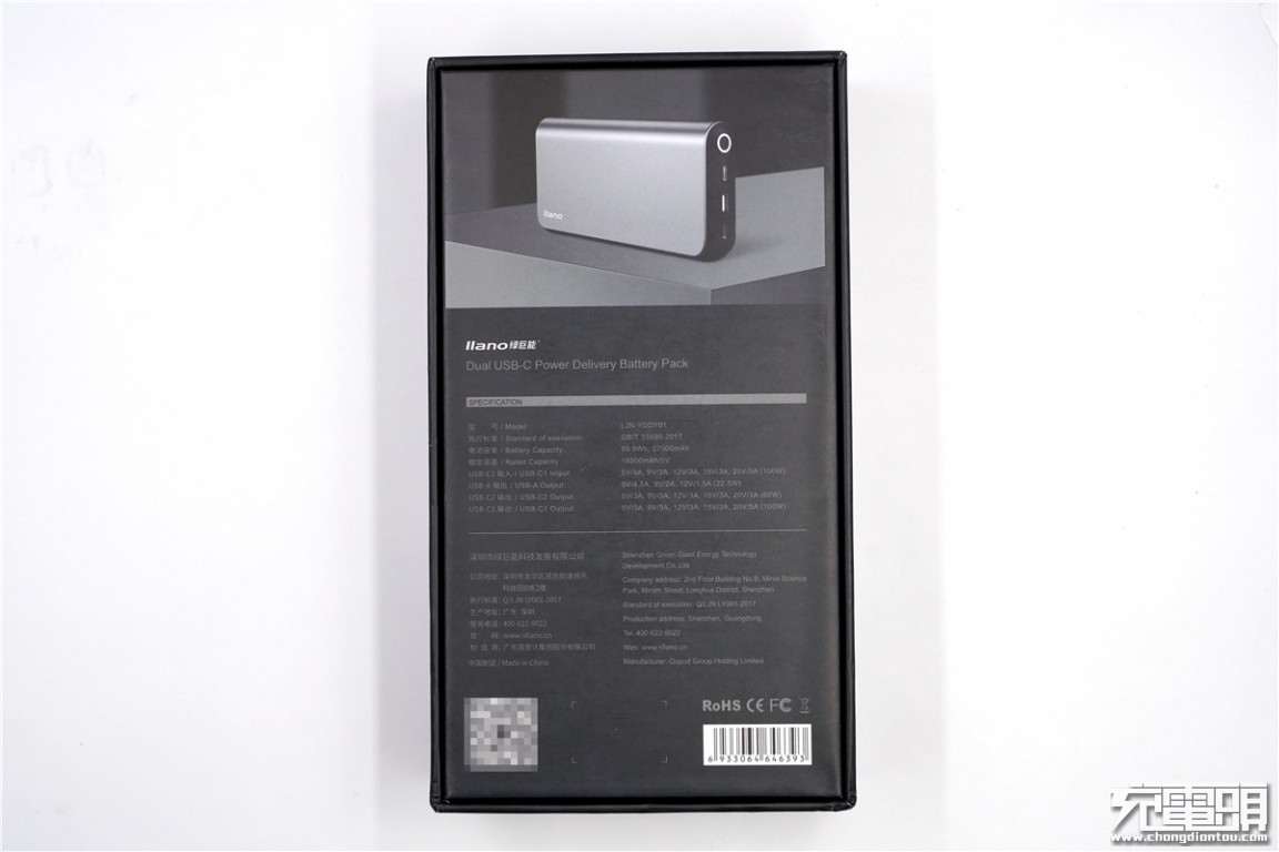 绿巨能pd20w充电器怎么样,超级快充多口充电器绿巨能