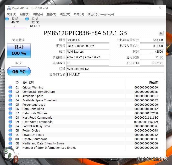 机械革命深海泰坦支持dp吗,机械革命深海泰坦x10ti-s游戏测试