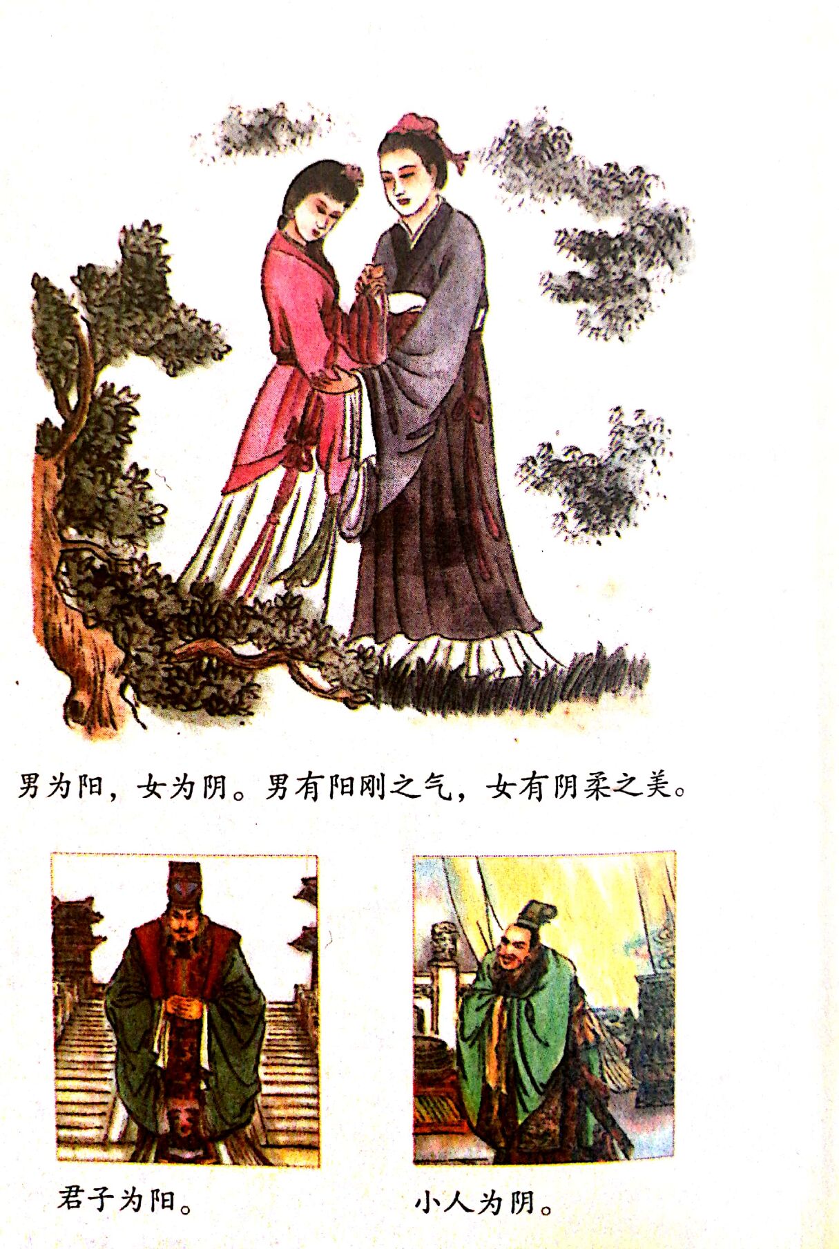 周易解读视频全集,周易全解入门