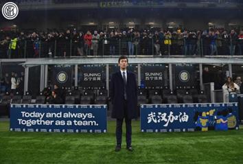 国际米兰张康阳庆祝夺冠,张康阳董事长特别奖