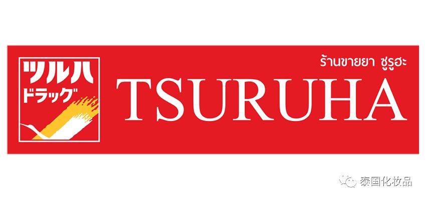 曼谷药妆店boots地址,曼谷哪里买药妆最实惠