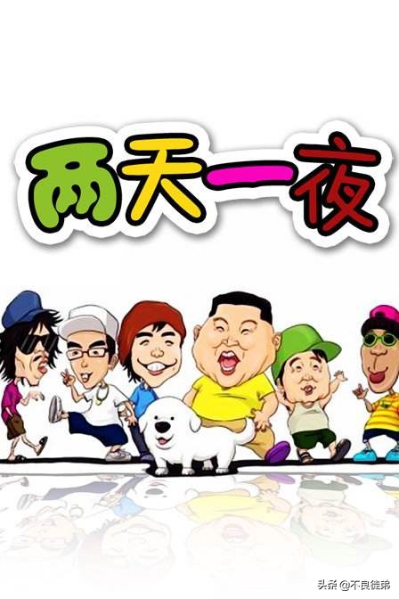 闊╁浗姝屾洸鎴戝績涓殑澶槼,闊╁浗缁艰壓娴峰鎺掑悕