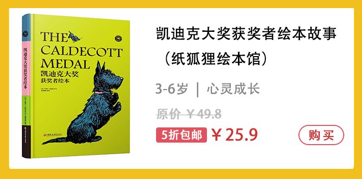 经典童话书怎么选？这份书单不仅孩子爱读，还能学英语