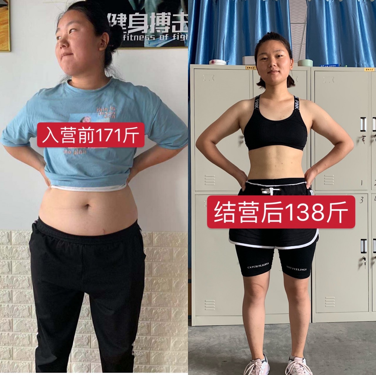 番禺区减肥训练营哪家好,福州减肥训练营哪家好