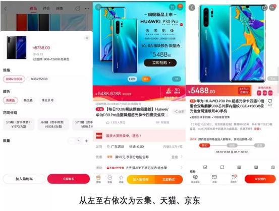 云集微店社交电商,云集vip加入云集微店怎么赚钱
