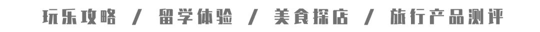 英国常备药清单，比多喝热水管用10000倍