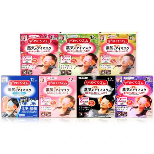 日本花王蒸汽眼罩薄荷,日本花王进口蒸汽眼罩