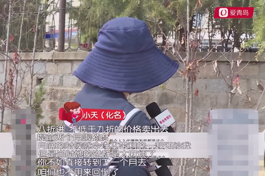 青岛一宝妈代理话费微商，投入40万打水漂！警方已立案