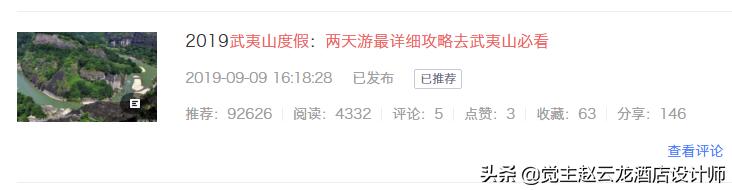 酒店的seo推荐关键词怎么写,酒店seo推广策略是什么