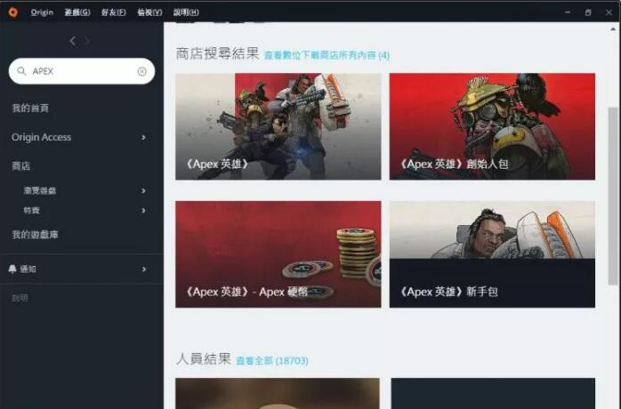 apex英雄完整注册教程,apex英雄注册