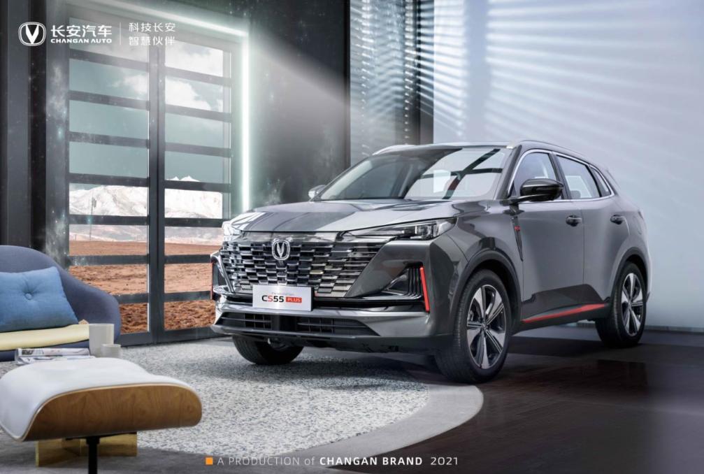 cs55plus最新政策,长安cs55plus和现代ix35哪个好