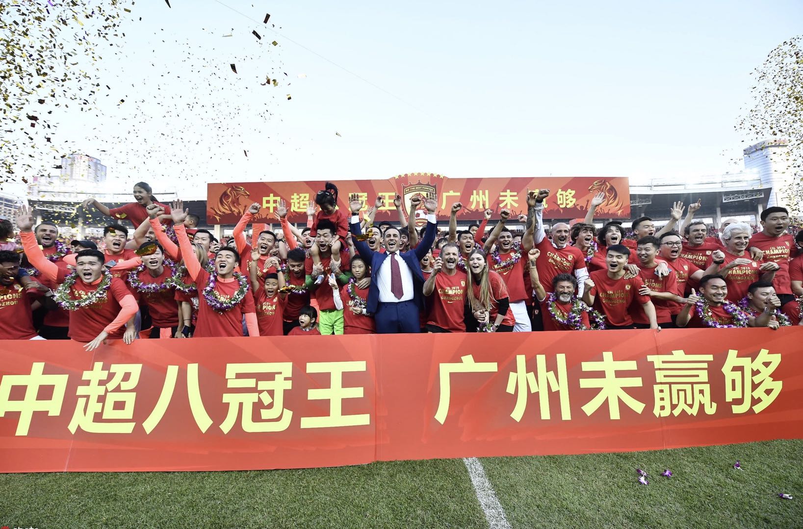 恒大五冠王名单,恒大八冠王视频完整版