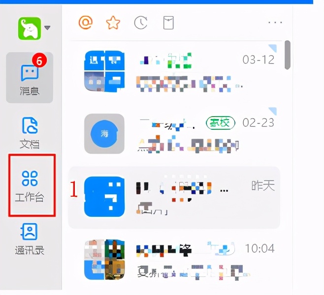 好用的任务管理系统,好用的任务管理系统软件