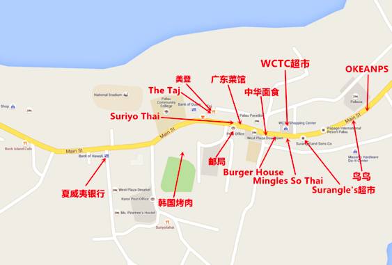 帕劳深度详细攻略,帕劳攻略