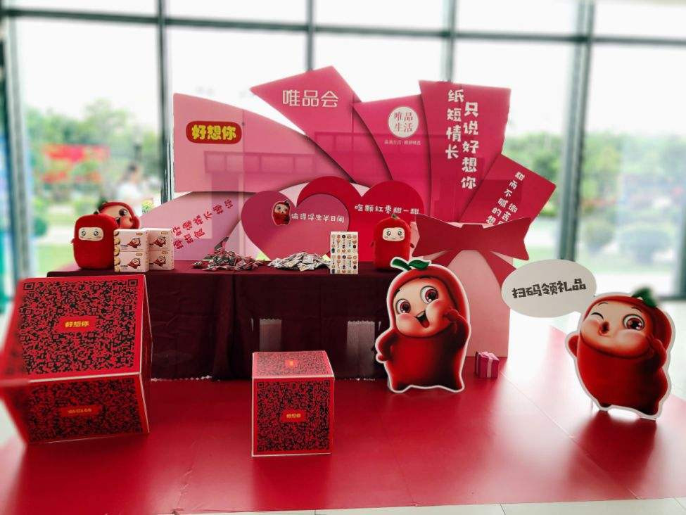 芒种观察丨从“好想你”品牌，看一粒红枣如何完成清晰定位