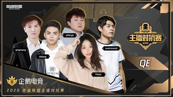 lol德玛西亚诺克萨斯对抗赛,lol德玛西亚杯冬季赛哪里直播