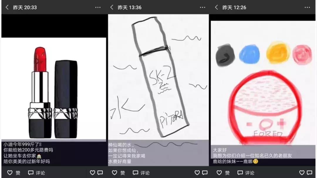 灵魂画家代购骗局,灵魂画手卖画