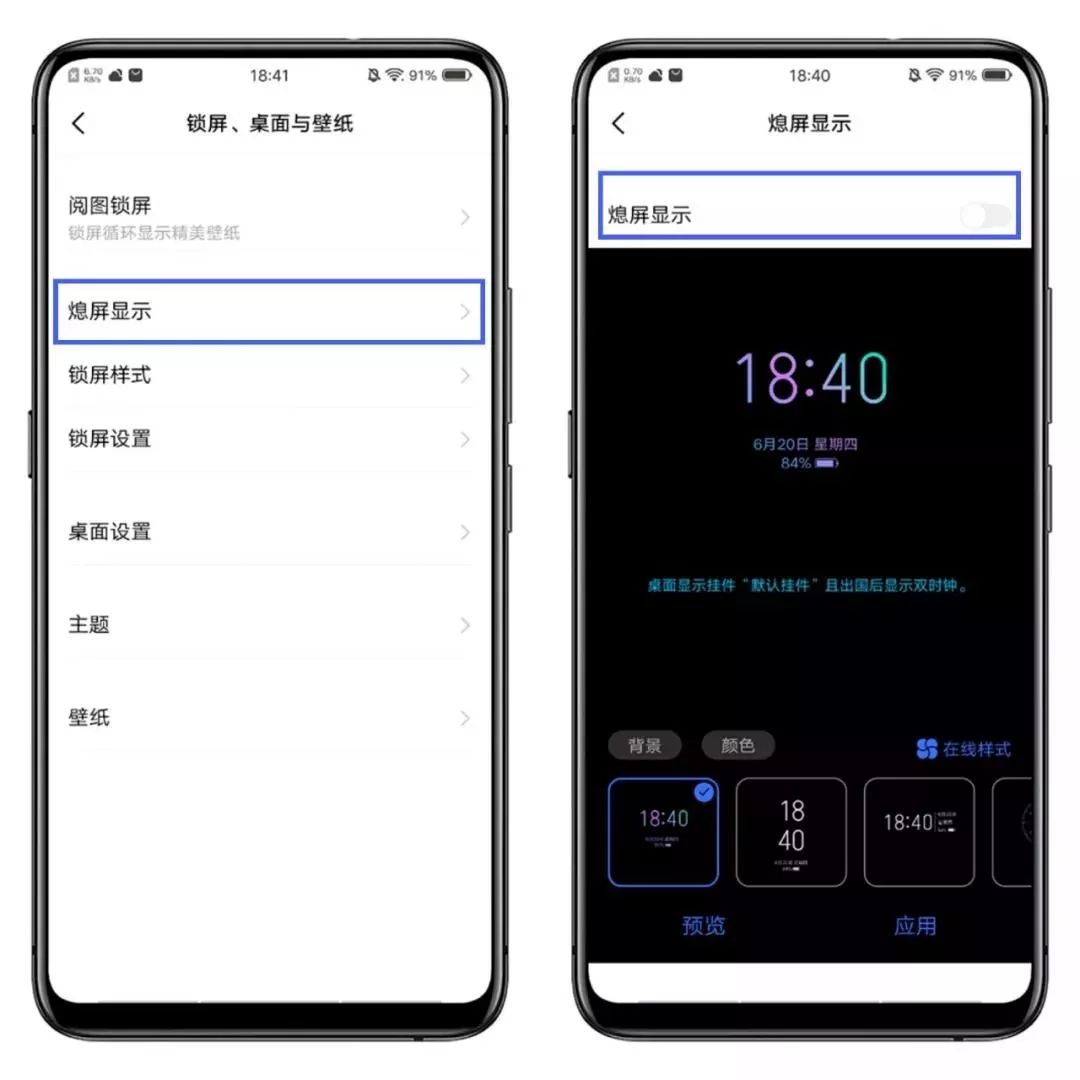 vivo手机有什么实用小技巧,vivo手机的四个超实用小技巧