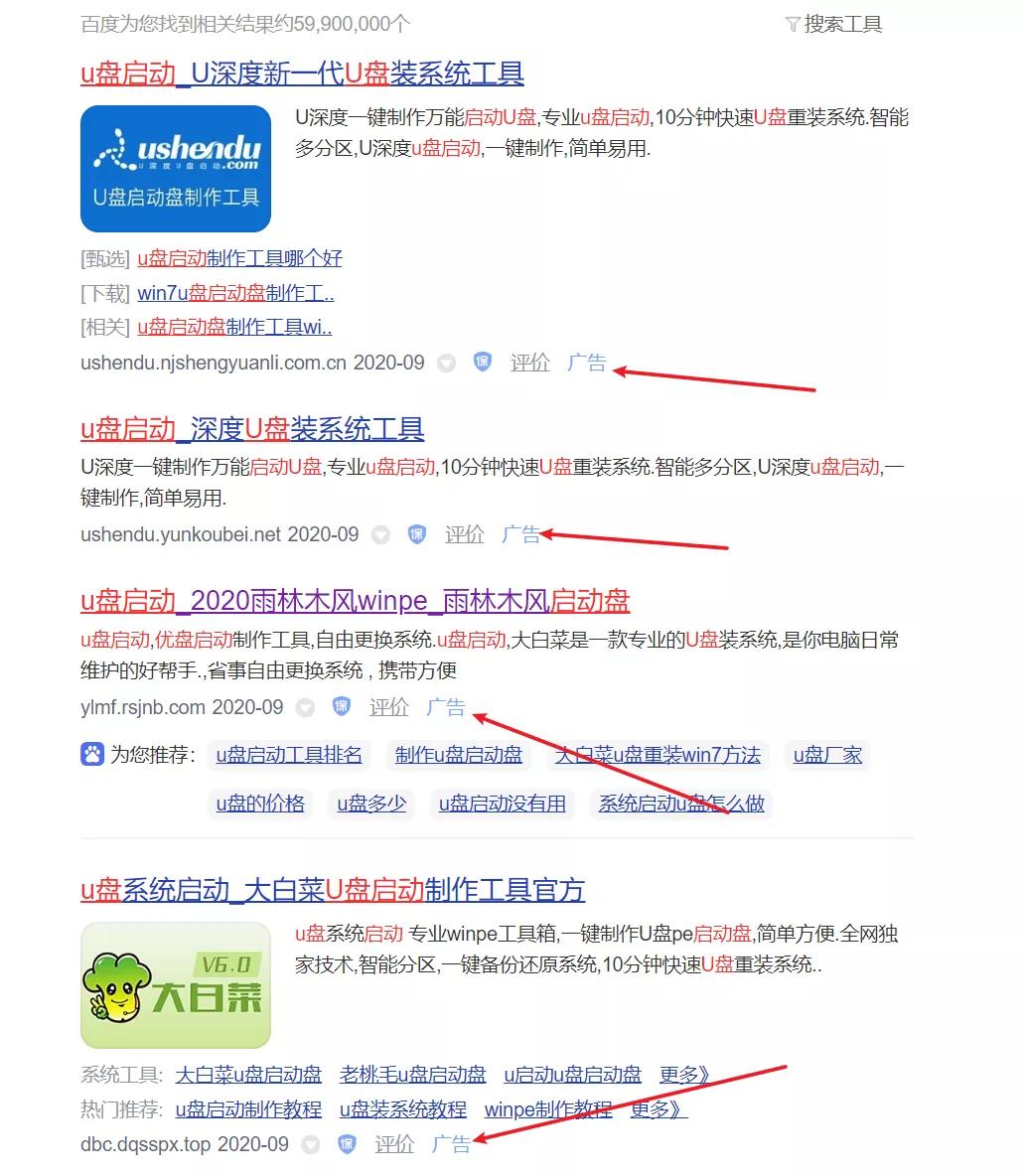 知名PE工具被曝出病毒，起底修改版系统产业链