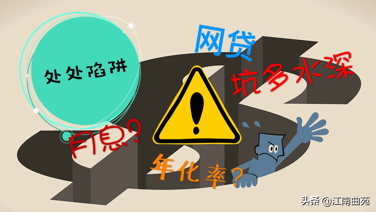 正规网贷贷款利率怎么算出来的呀,网贷贷款10万元一个月利息是多少