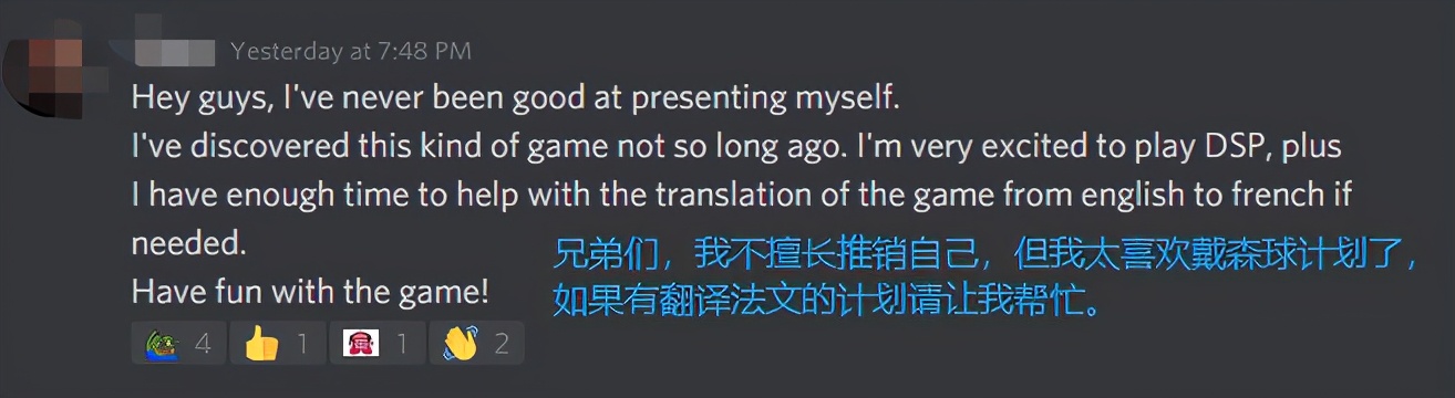 国产游戏戴森球配置,外国人评论中国玩家玩戴森球计划