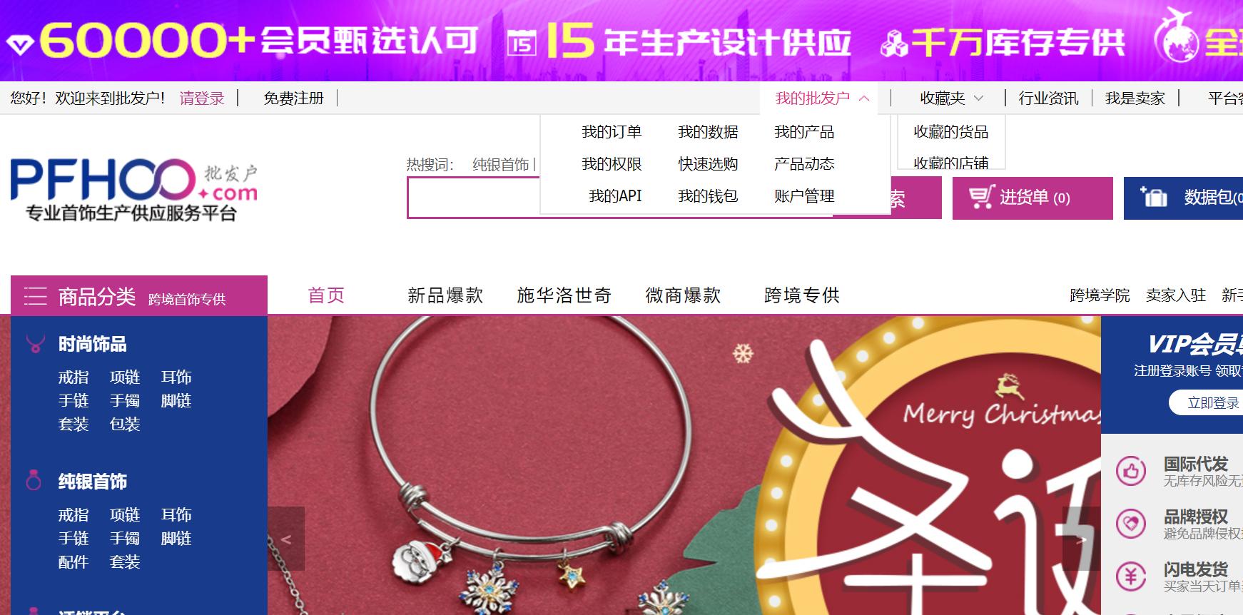 摆摊经验畅谈之攻略大全,摆摊赚钱攻略