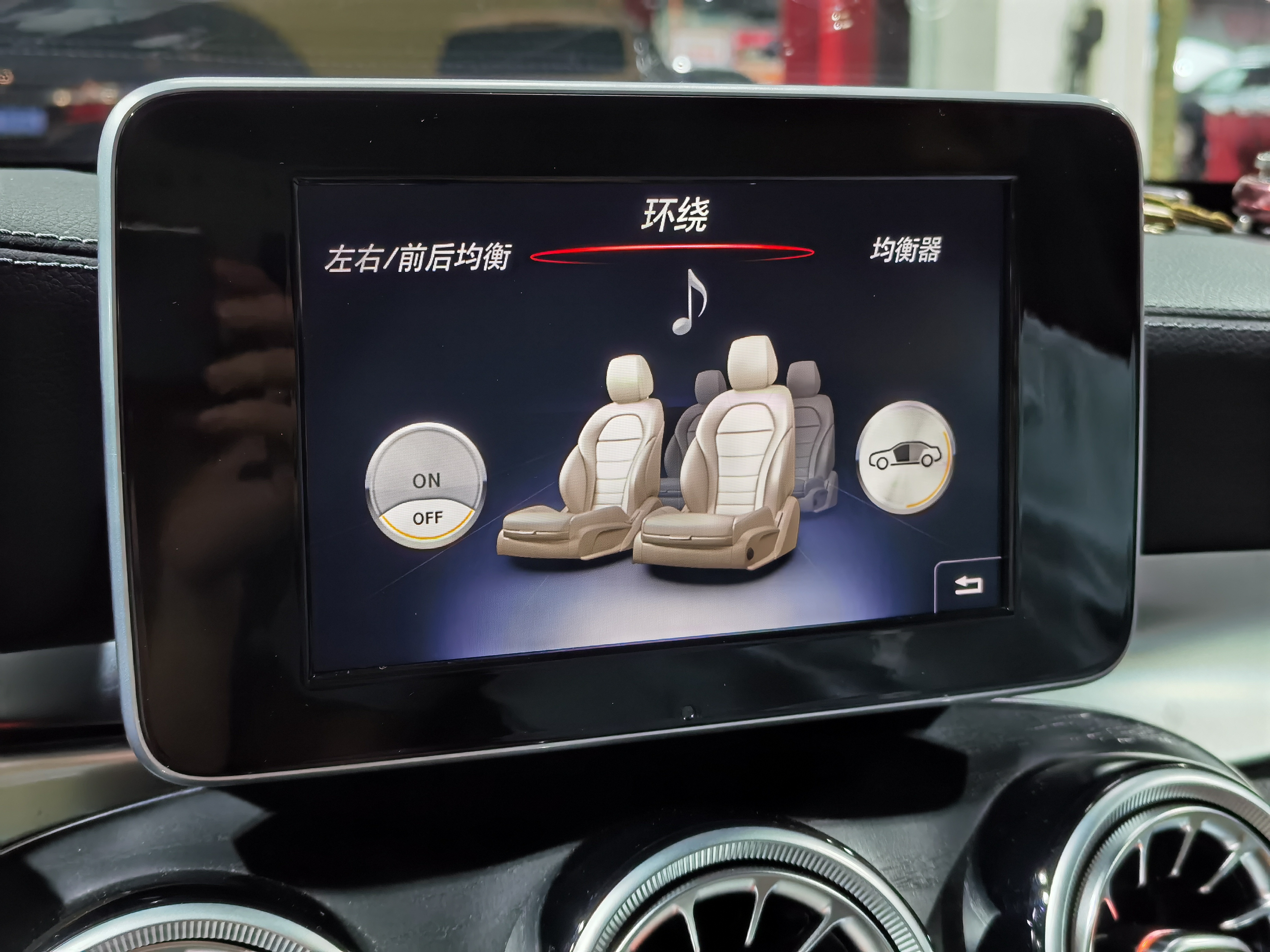 奔驰小柏林音响调节最佳效果,奔驰c200改装升级