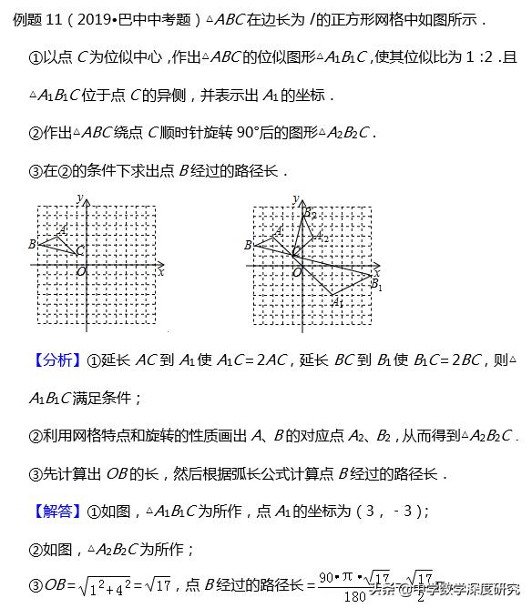 中考数学所有答题技巧和注意事项,中考数学各种题型答题技巧