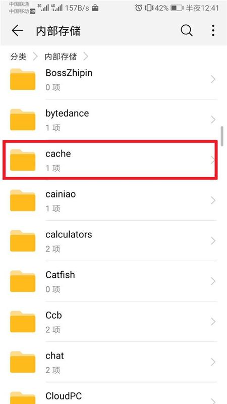 华为可以删哪些手机文件夹,华为手机哪些文件夹可删