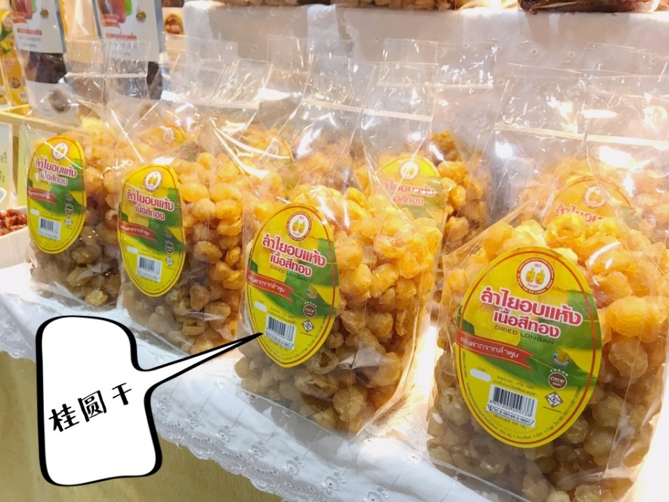 2018泰国清迈购物必买清单,泰国清迈特点礼品