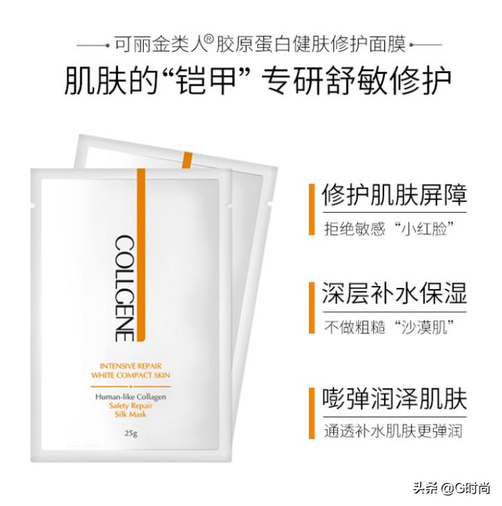 敏感肌面膜补水保湿修复推荐,敏感肌保湿修复面膜推荐