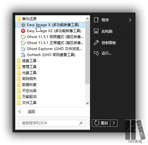 正版windows10下载u盘后安装教程,u盘通过uefigpt安装windows10