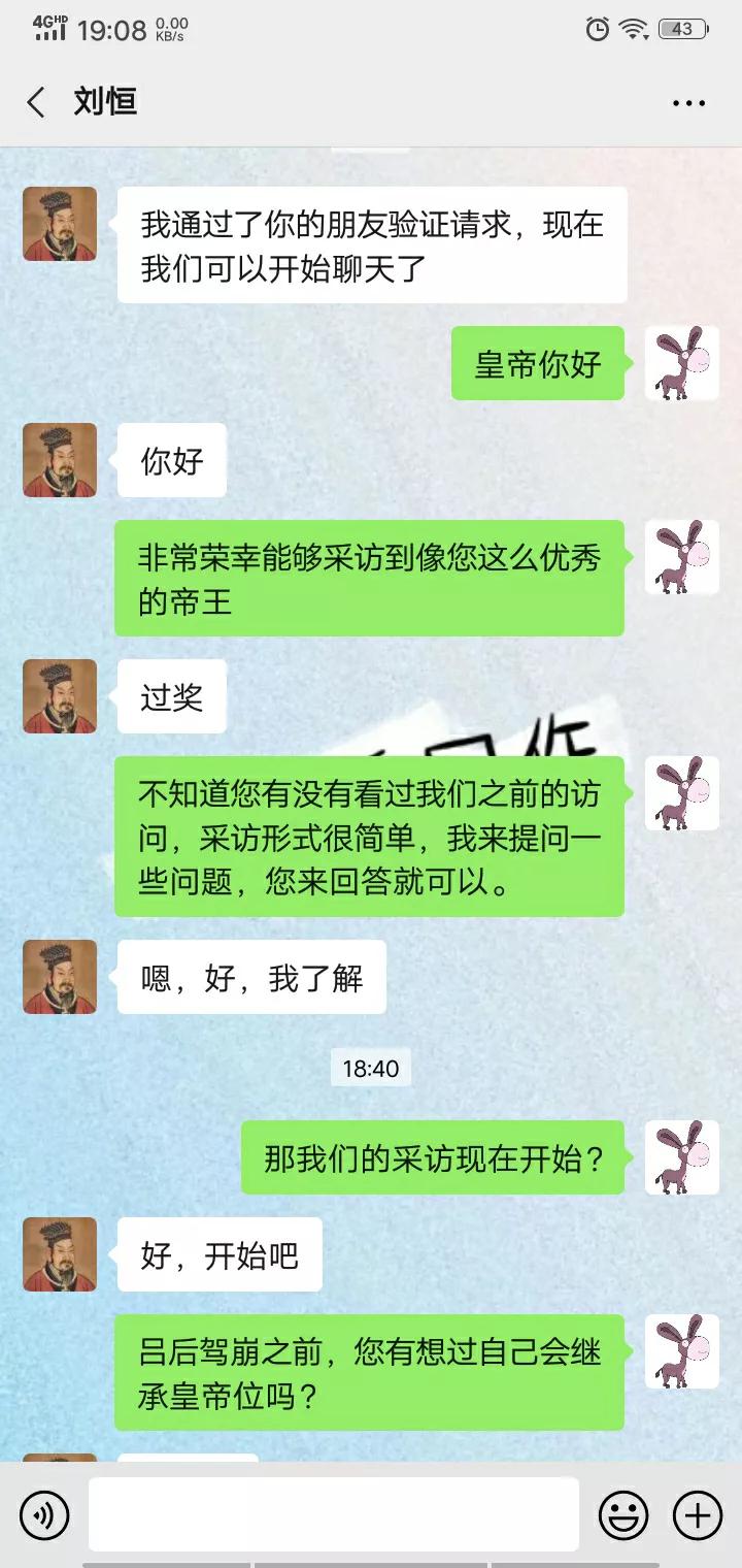 汉文帝刘恒的历史故事和简介,汉文帝刘恒权谋与智慧的结合