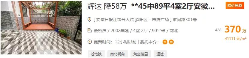 业主撑不住了谁愿意还,业主抵不住压力了