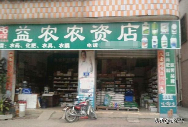 农资行业最赚钱,农资行业淡旺季