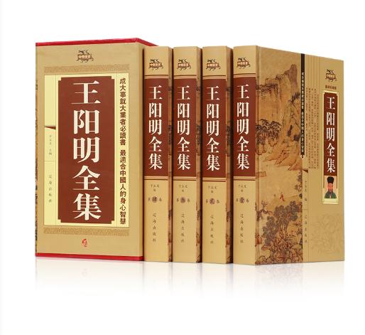 王阳明八字命理实战笔记,惹不起的小人王阳明