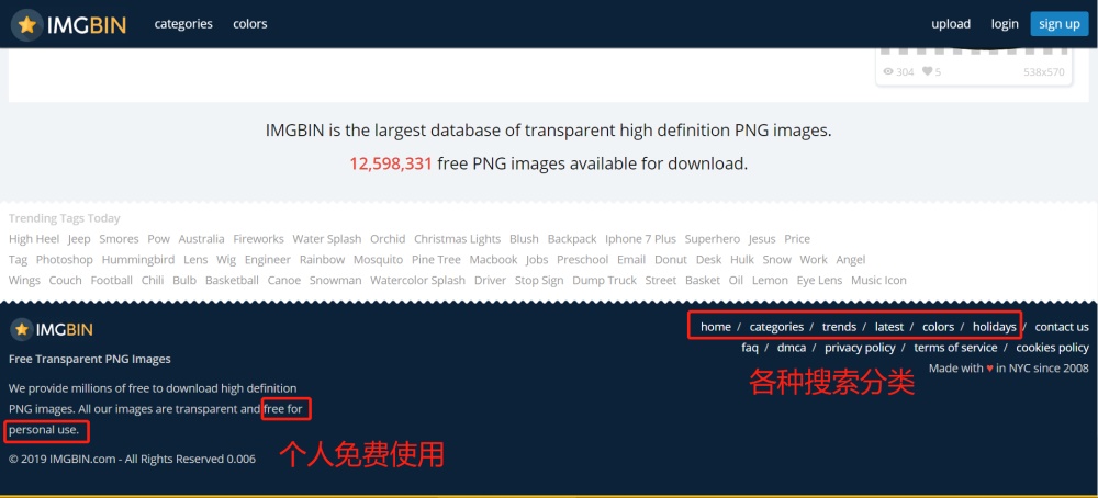 免抠图素材大全,免抠图片素材免费网站