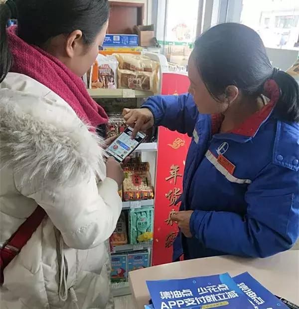 加油站免费WiFi,据说全国都可以蹭网！