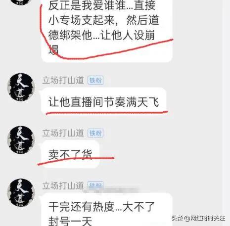 辛巴复出偷梁换柱,辛巴彻底出圈